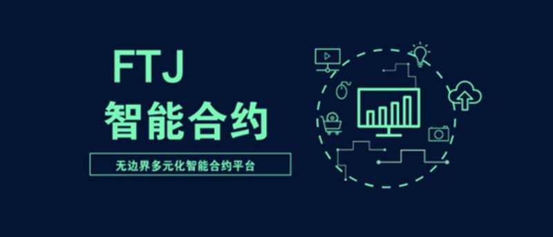 区块链技术引领新潮流：联盟链在行业中的应用动态