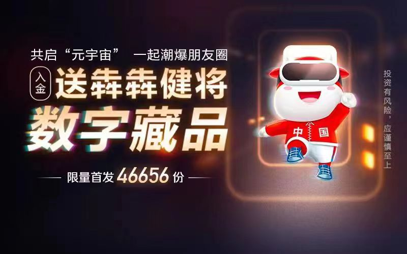 联盟链在金融行业的革新:共创信任的未来